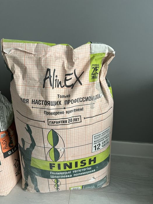 Алинекс финиш новый
