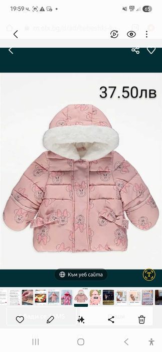 Продавам децки играчки