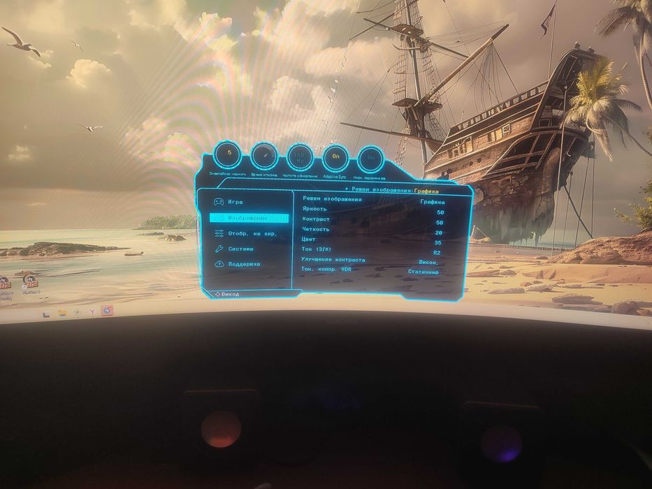 Samsung odyssey G5/2K/165hz