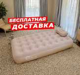 Матрас надувной самонадувающийся Надувная кроват двуспальная с насосом