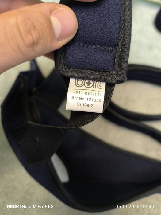 BORT OmoBasic адукционна ортеза за рамо и ръка