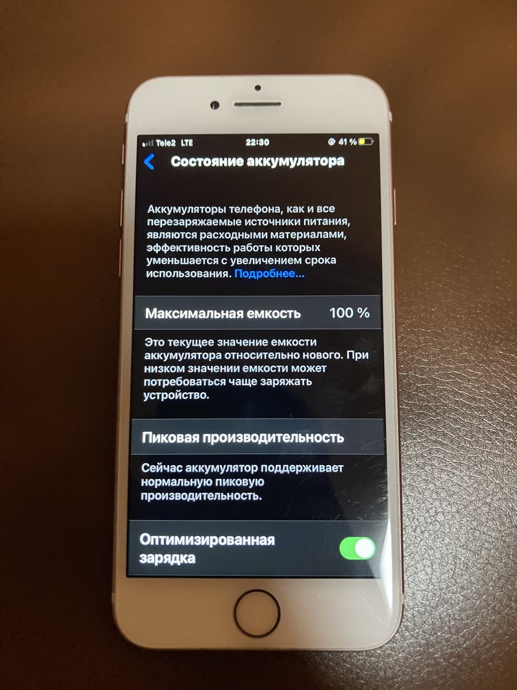 Iphone 7 в хорошем состоянии