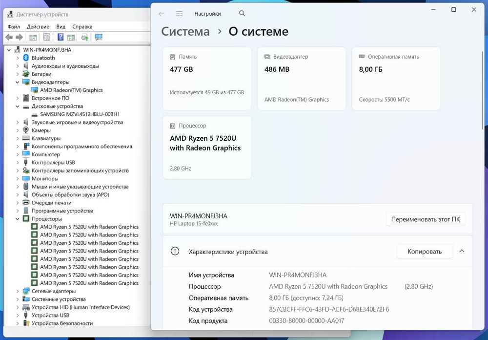 ПРОДАМ HP Laptop 15FC Ноутбук Ryzen™ 5-7520U/8GBLPDDR5/512SSD/15.6"FHD