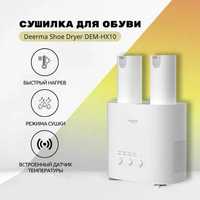 Сушилка для обуви электрическая Xiaomi Deerma Shoe Dryer DEM-HX