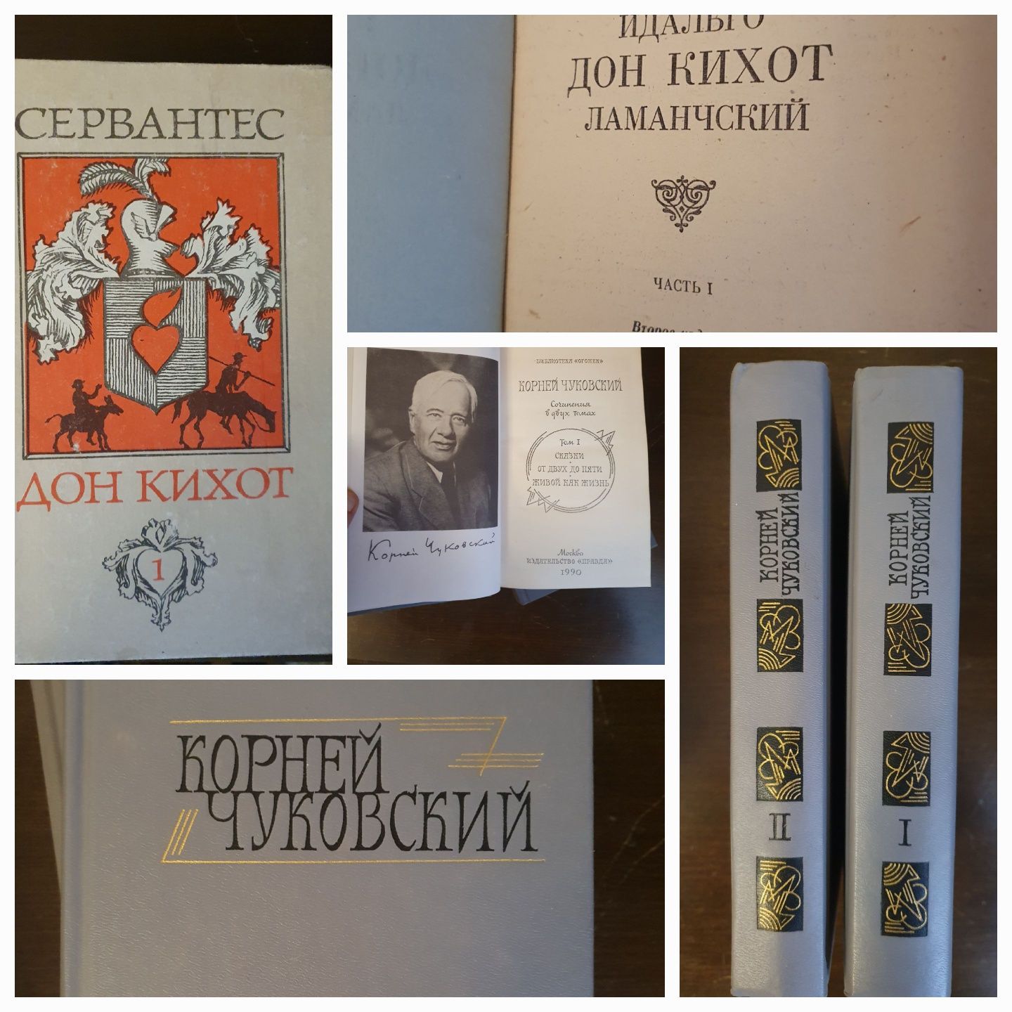 Книги политика,классика,детские