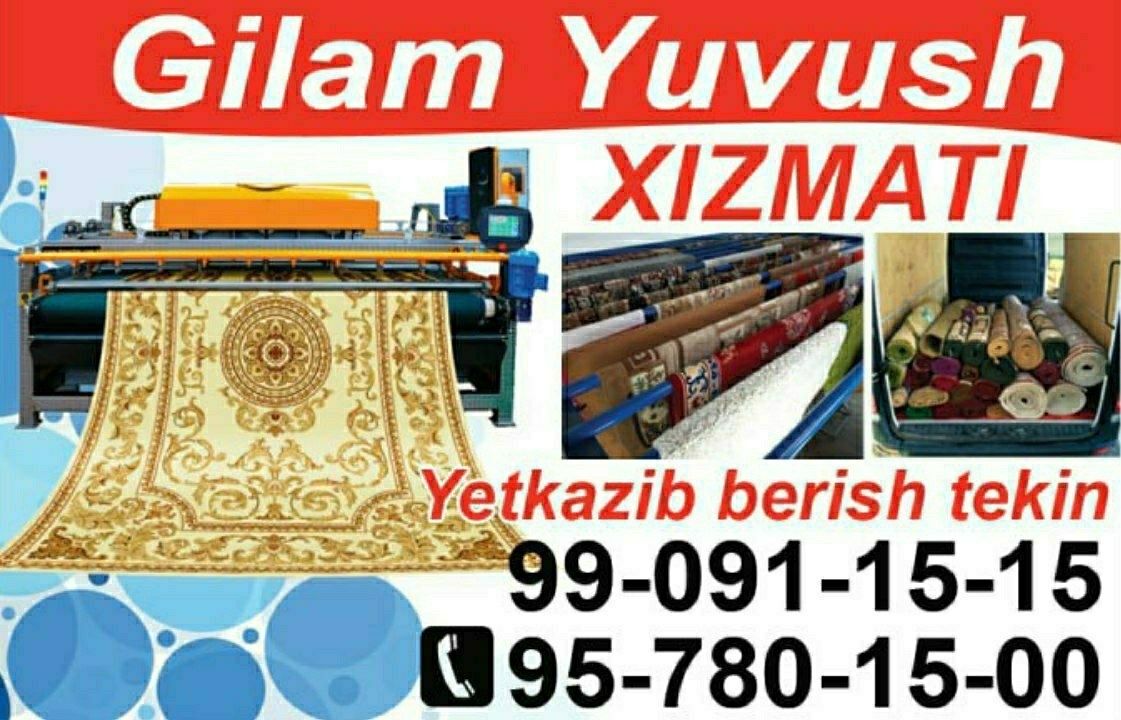 Gilam yuvish xizmati