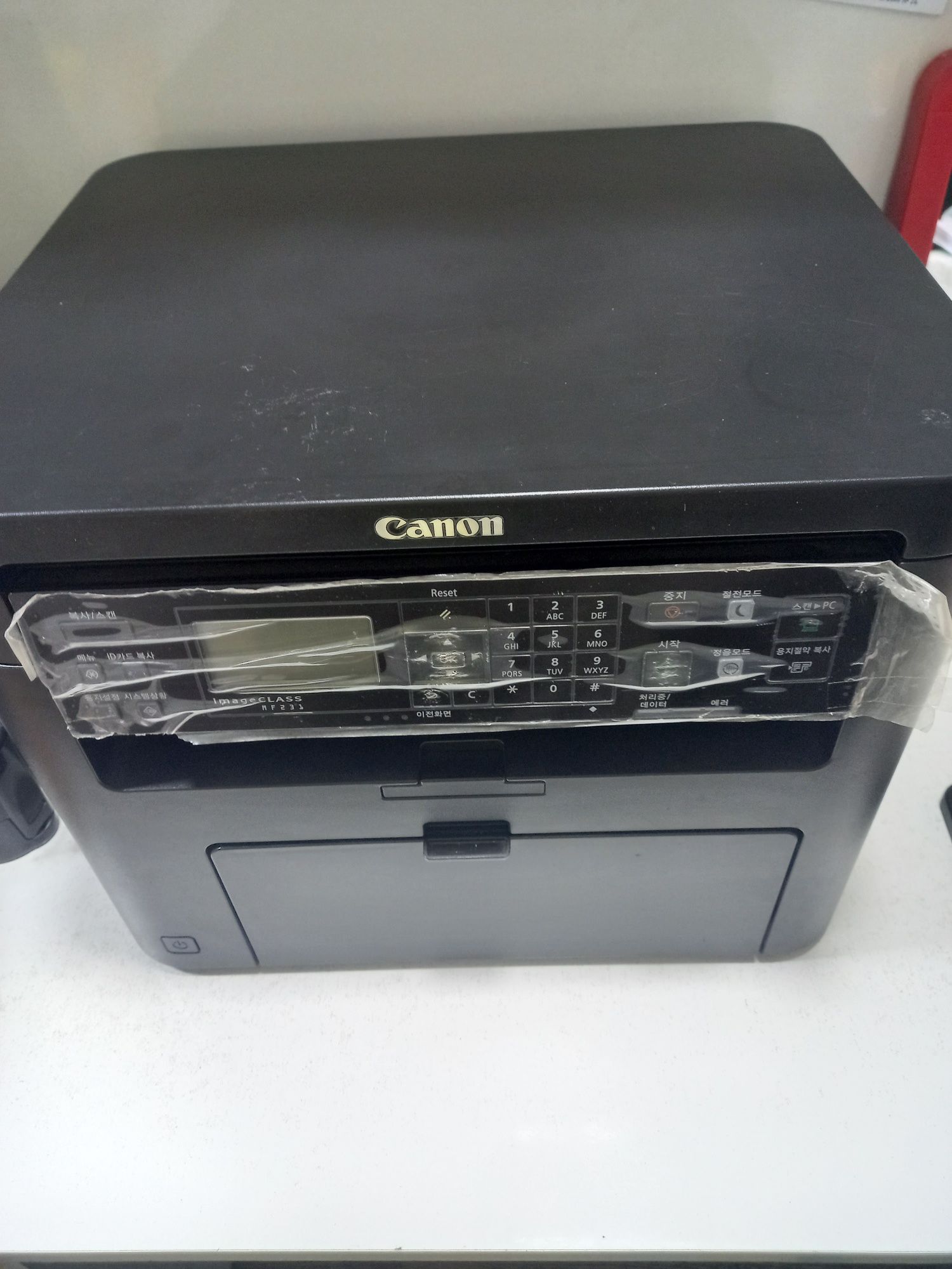 Canon  MF 231 printer