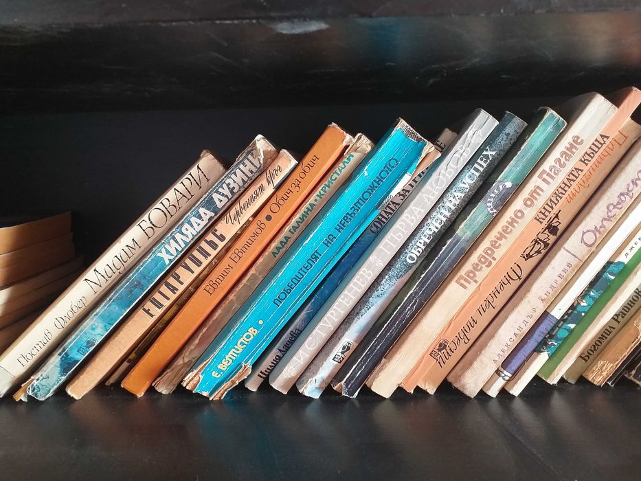 Книги от различни жанрове на много ниски цени 2