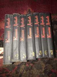 Конан Дойль: Собрание сочинений 1966 год, 7 томов