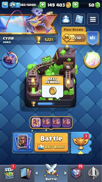 Clash royale акк обмен на фф акк