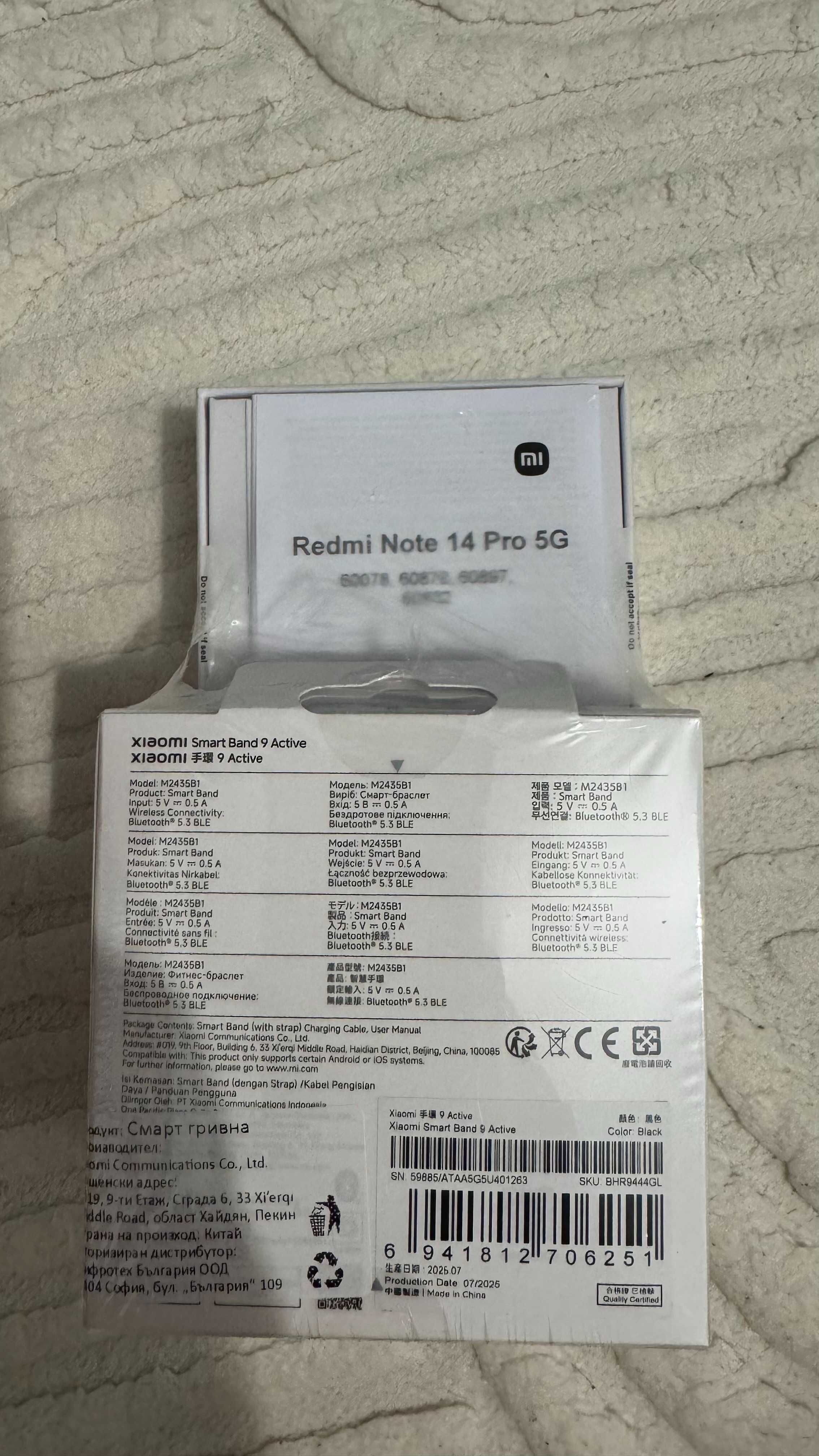 Xiaomi Redmi Note 14 Pro 5G + Xiaomi smart Band 9 Active. Чисто нови.