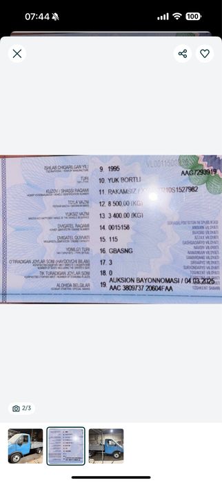 Газель Gazel Sotiladi Сотаман