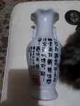 Vaza chinezeasca vintage deosebita