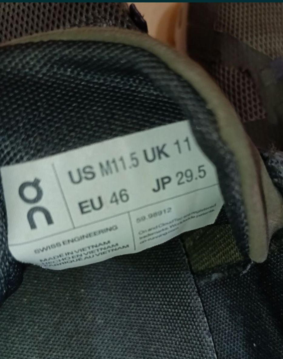 Swiss QC Cloud N 46 - 32 лв