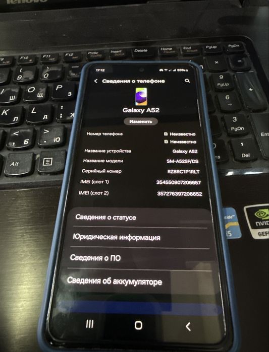 Samsung A52 8/256gb  не вскрывался