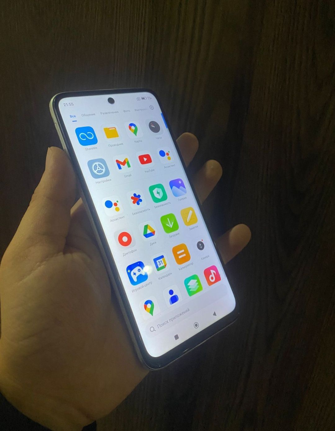В продаже Redmi 10.