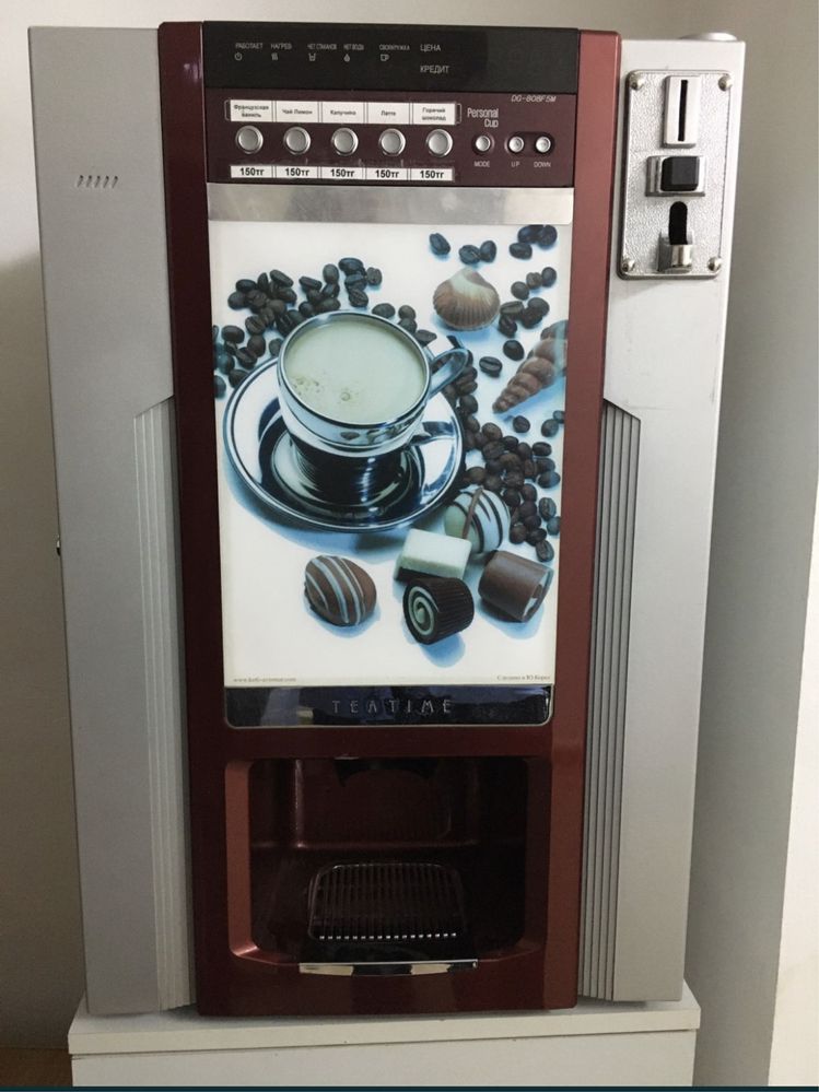 Кофе аппарат, автомат, машина