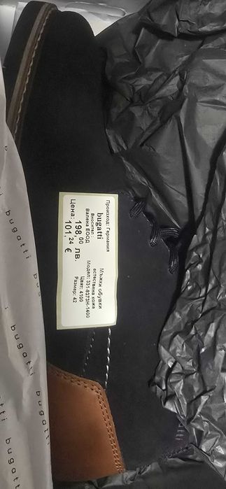 Нови зимни мъжки боти BUGATTI 8373H-4100, ест. велур и кожа, р. 42