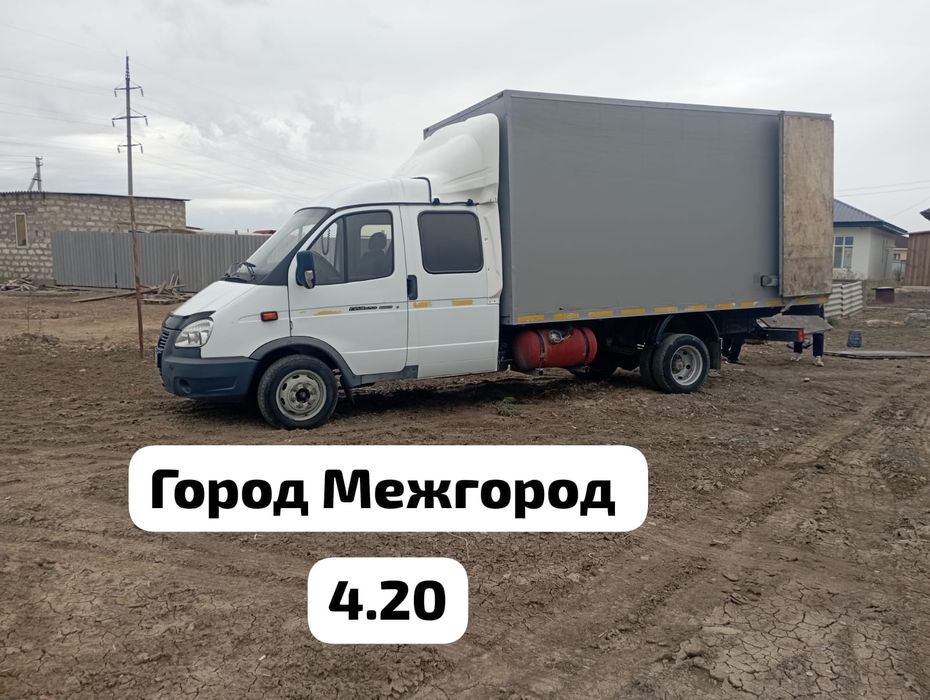 Грузоперевозки газел вывоз мусора стр отхот