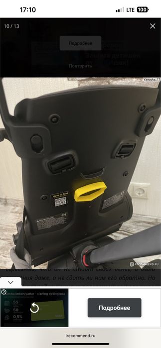 Doona s1 (оригинал)