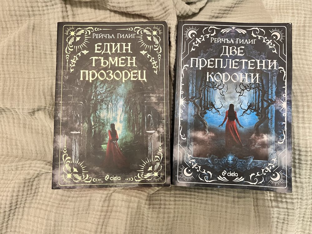 Книги за продам бълкарски