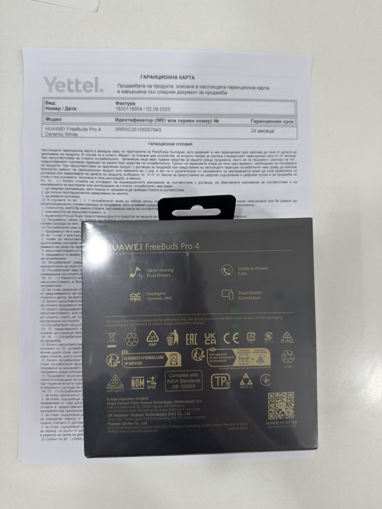 НОВИ! Безжични слушалки Huawei FreeBuds Pro 4 Ceramic White с ГАРАНЦИЯ