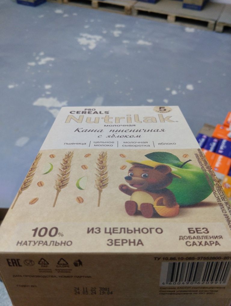 Детское питание,каши Nutrilak Procereals, Вини, молочные, без молочные