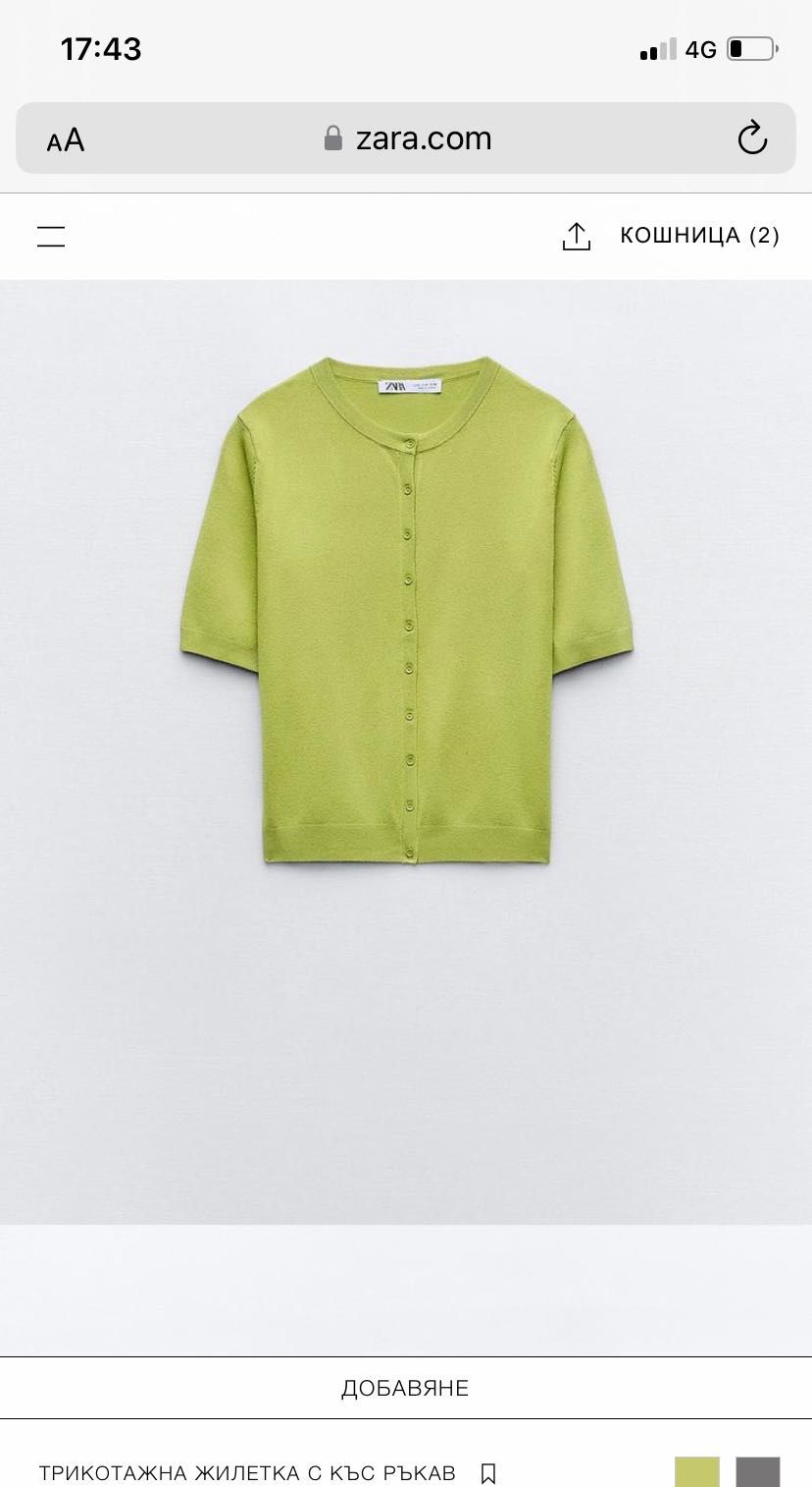 Zara жилетка размер S