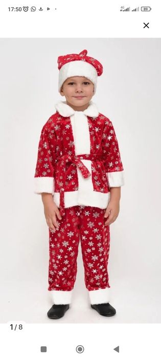 Продам детский костюм деда мороза на рост 116