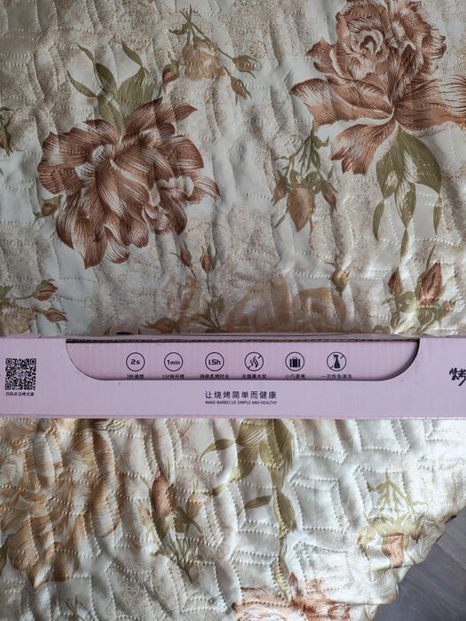 Скаричка за барбекю