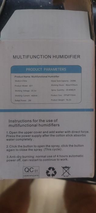 Дифузери    Нови