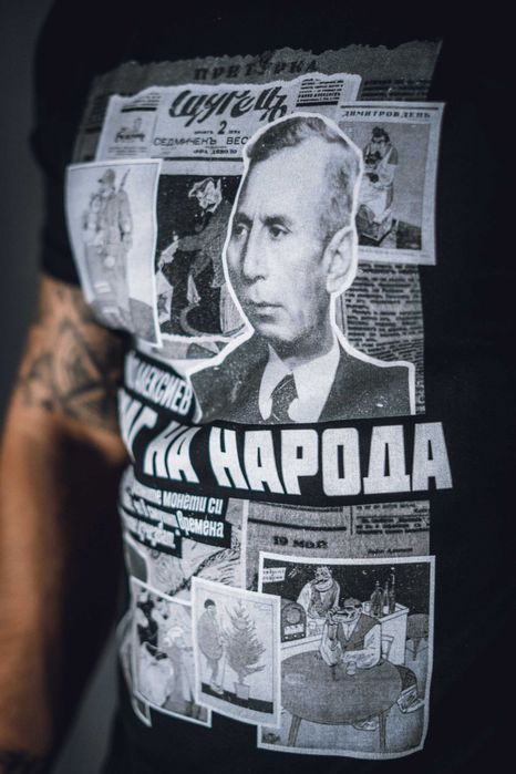 Тениска Райко Алексиев