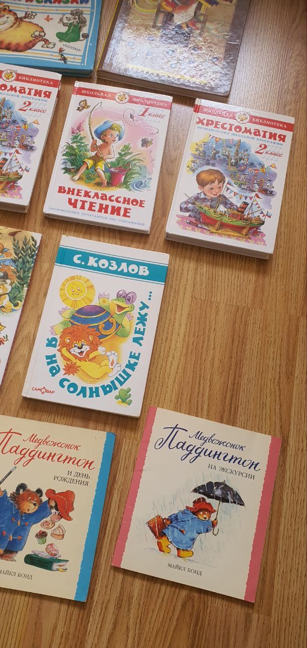 Книги детские , разные