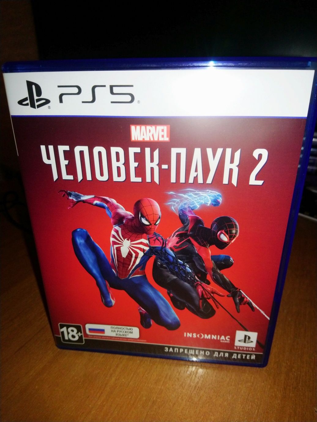 Человек паук 2 для Playstation 5