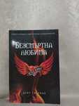 Тийн книги за всеки