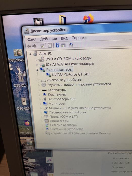 Продам компьютор