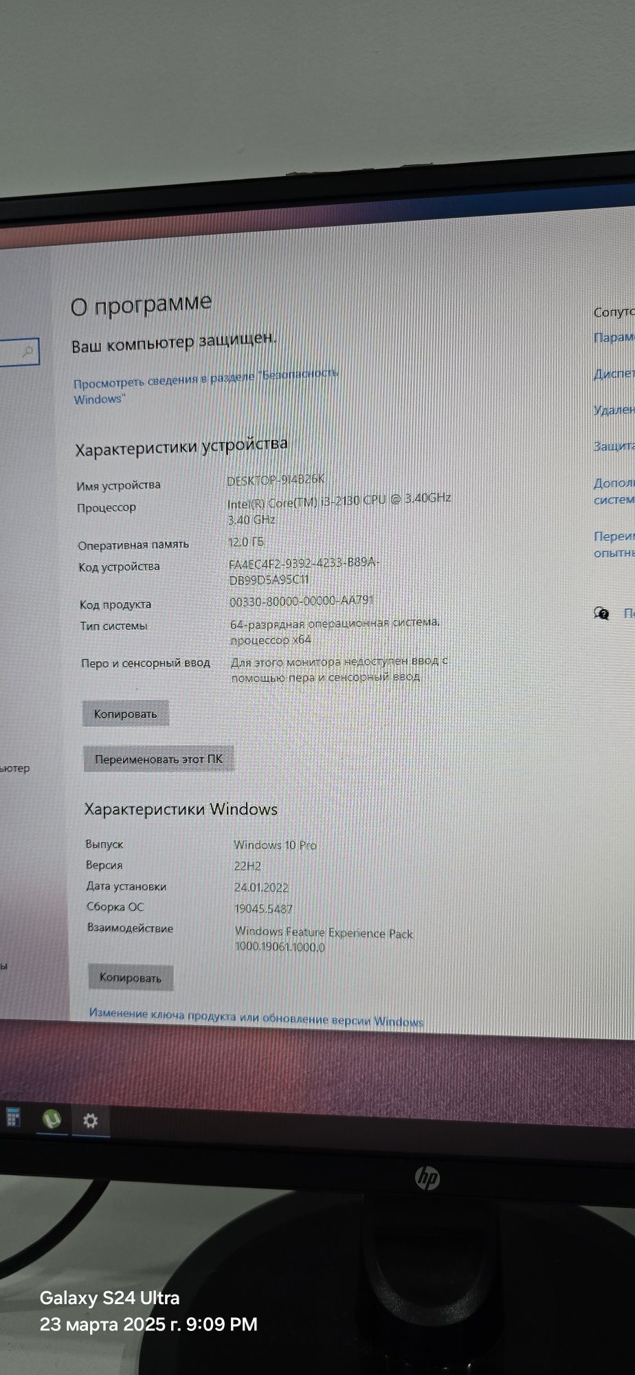 Продам компьютер в сборе