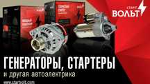 АвтоЭлектрик на выезд