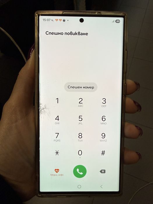 Дисплей за Samsung S23 Ultra 200 лв