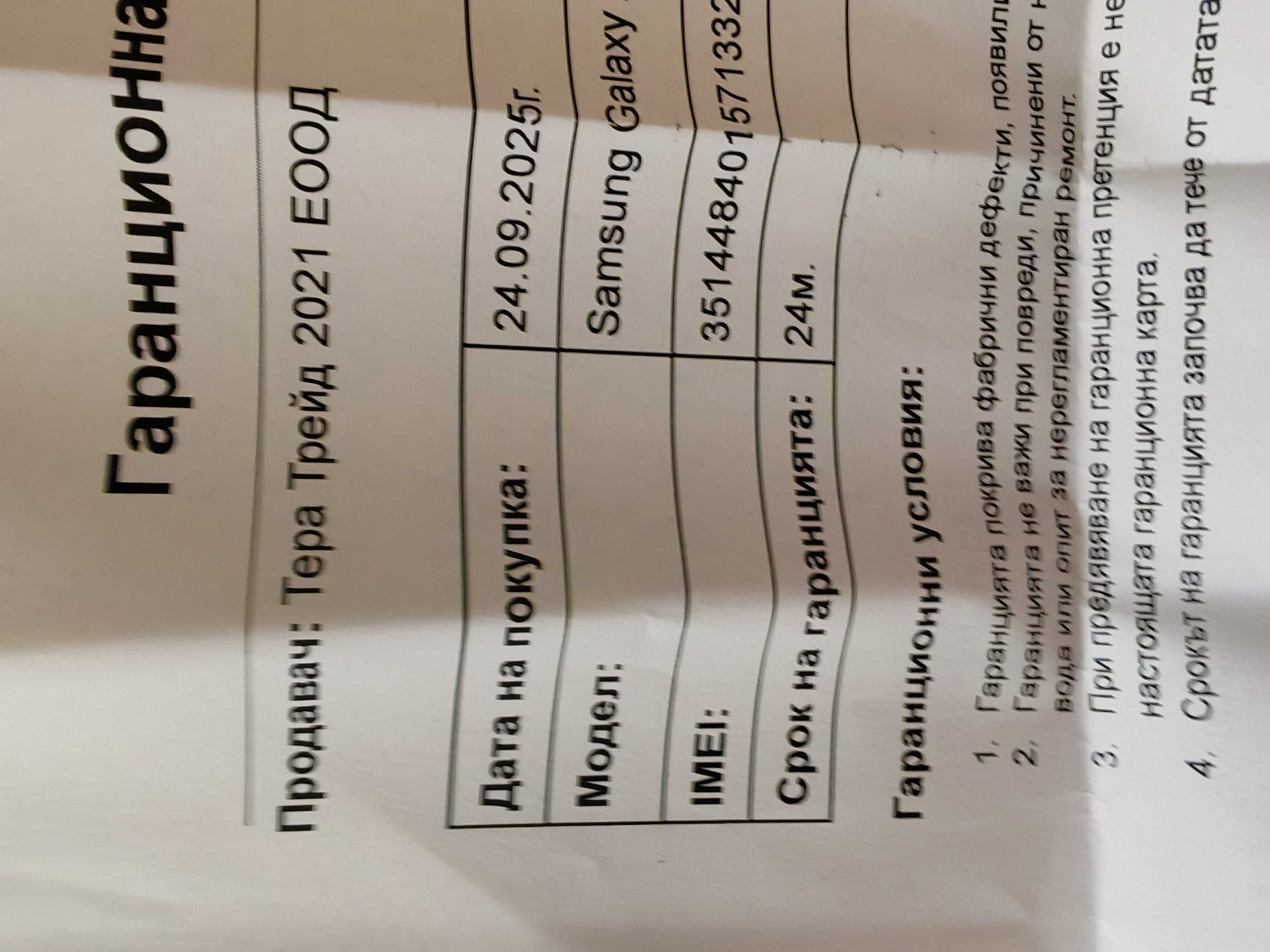 Samsung a56 8/256  нов, с гаранция 24м