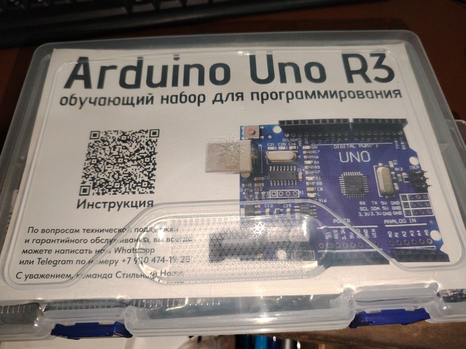 Arduino Uno R3. Полный набор