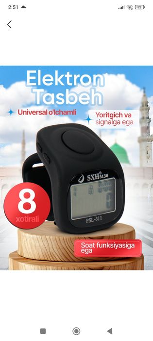 Tasbex, tasbeh 8 xotirali, zikr ring, тасбех зикр ринг, асортимент бор