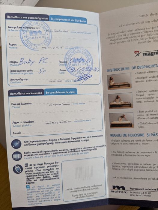 Матрак Magniflex Baby by Pierre Cardin 60/120