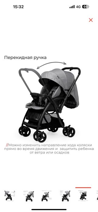 продается детская коляска обр вп договорная
