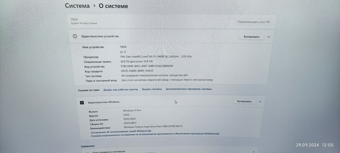 Игровой Компьютер