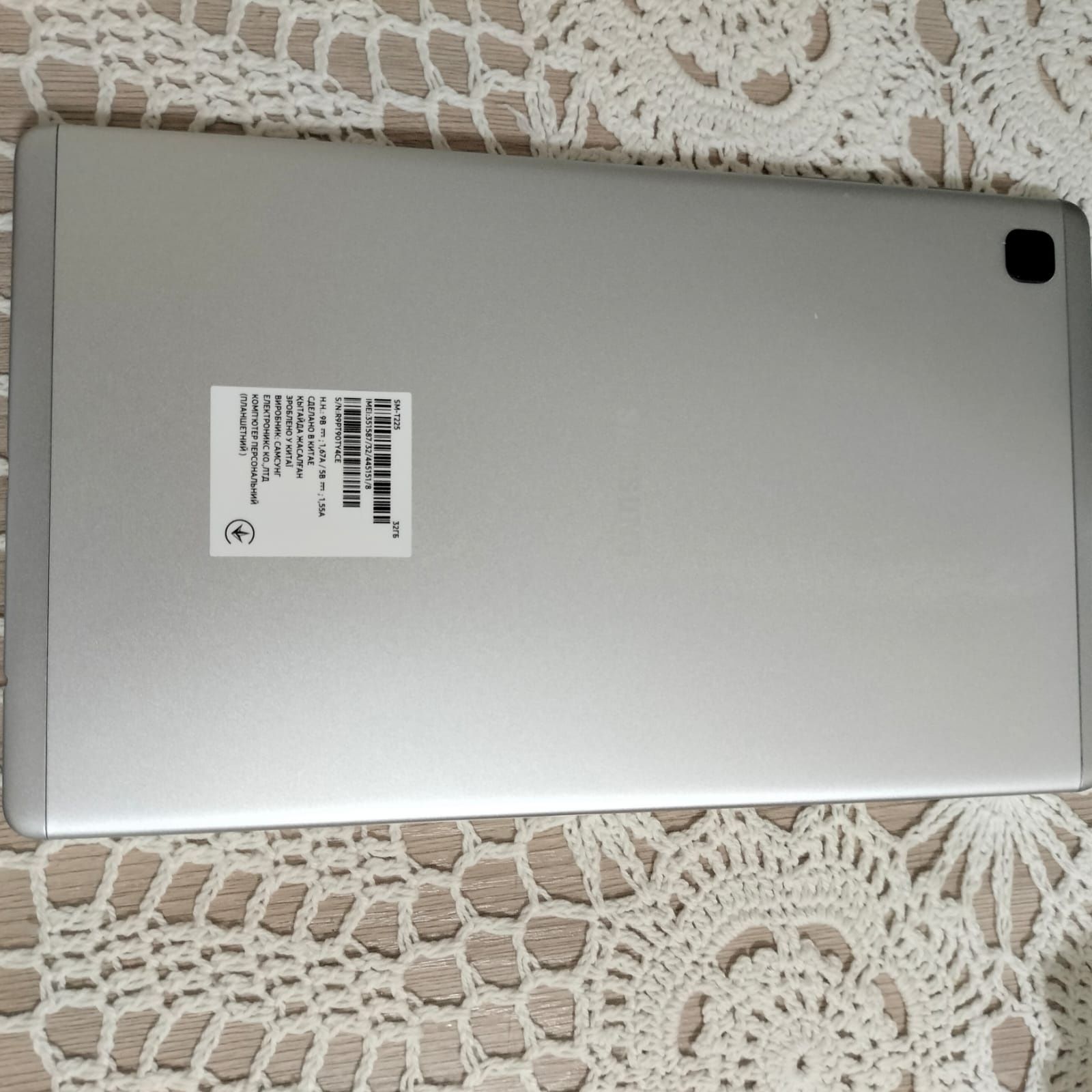 Galaxy TabA7 Lite