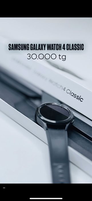 Samsung Galaxy Watch 4