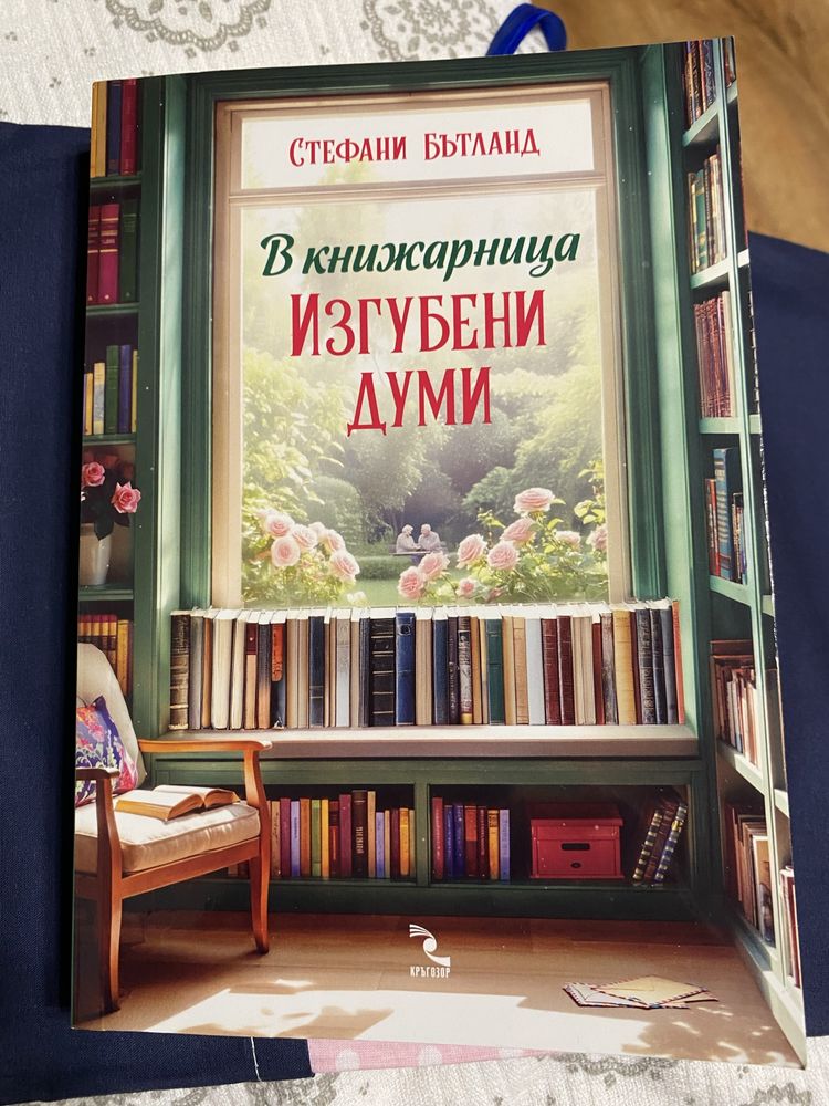 Книги в отлично състояние 3