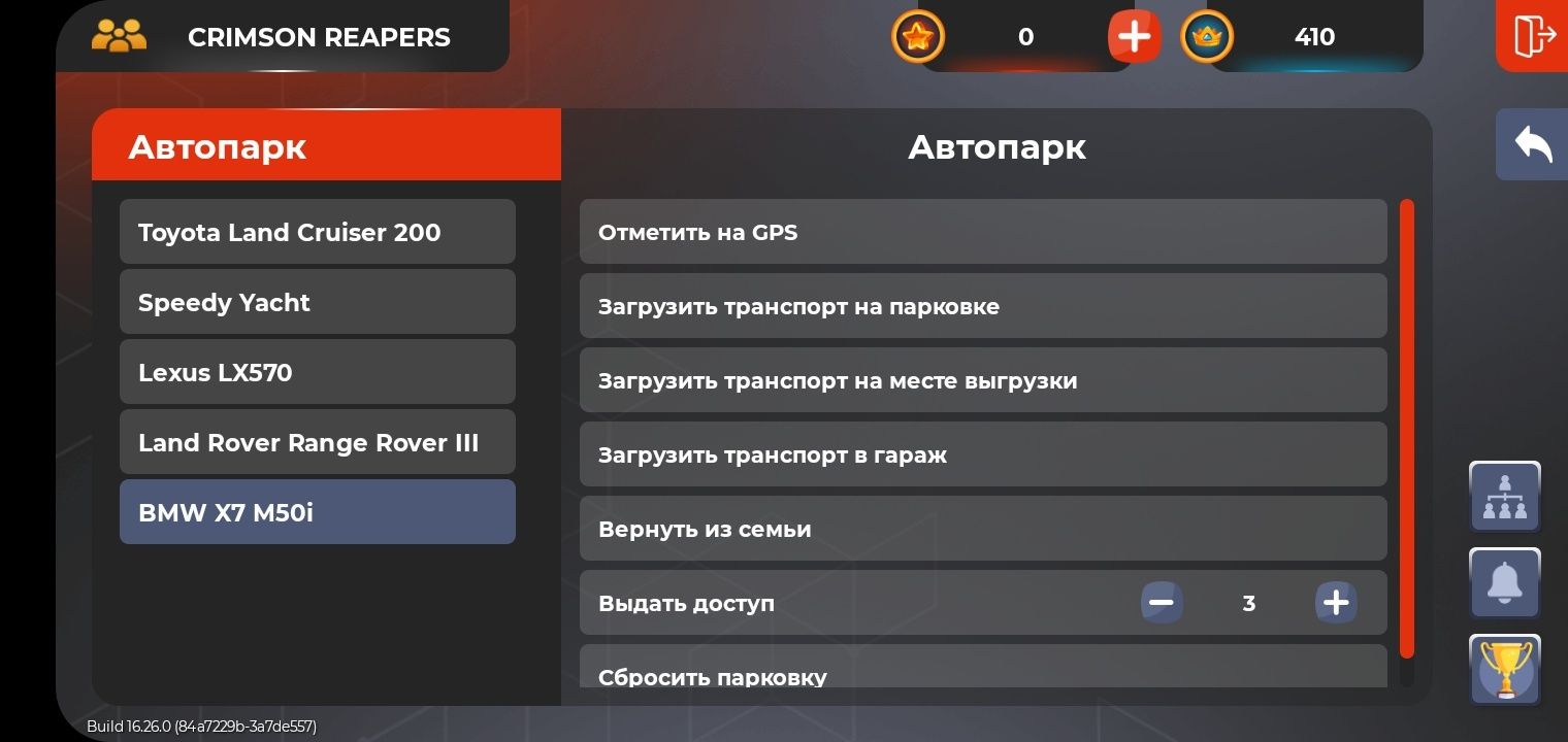 Блек раша акк обм есть фф акк и в бр первый не пойду