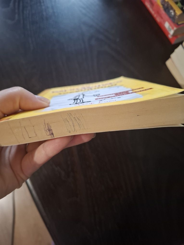 Детски книги - романи